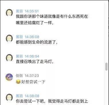 香蕉和枣是什么梗？吃过的人表示看到了人生的走马灯！