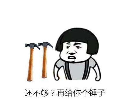谦锤百炼什么梗 谦锤百炼什么意思