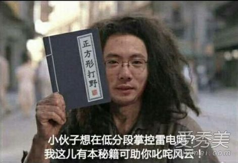 石乐志是什么梗 石乐志是什么意思