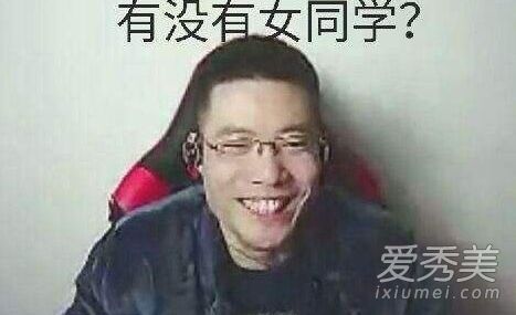 石乐志是什么梗 石乐志是什么意思