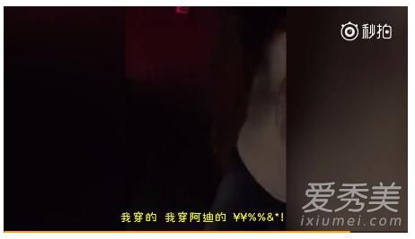 我穿阿迪的是什么梗什么意思出处介绍