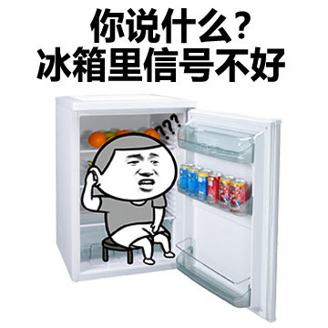 打败我的不是天真是天真热表情包图片