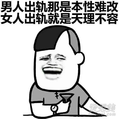 直男癌是什么意思 直男癌在恋爱中的表现
