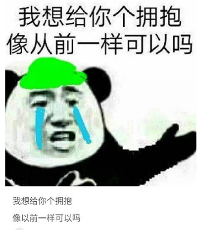 绿帽社是什么梗 绿帽社表情包大全