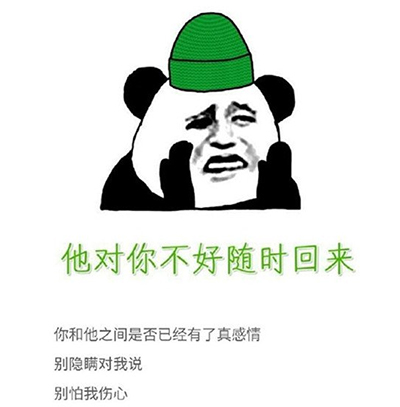 绿帽社是什么梗 绿帽社表情包大全