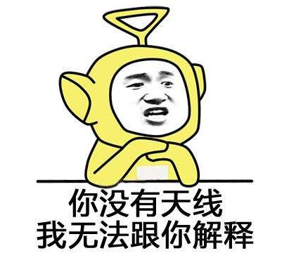女神说齐齐哈尔是什么意思 女神说齐齐哈尔有什么内涵段子