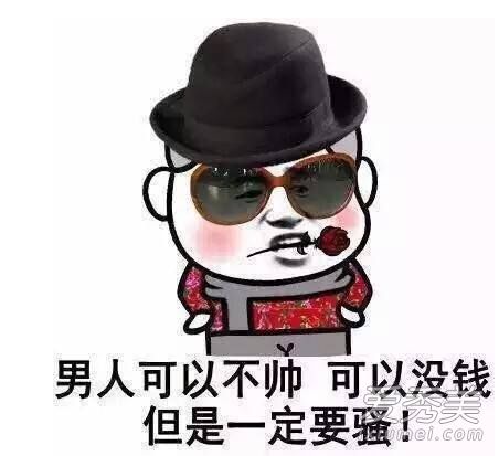 女神说齐齐哈尔是什么意思 女神说齐齐哈尔有什么内涵段子