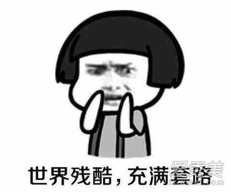 女神说齐齐哈尔是什么意思 女神说齐齐哈尔有什么内涵段子