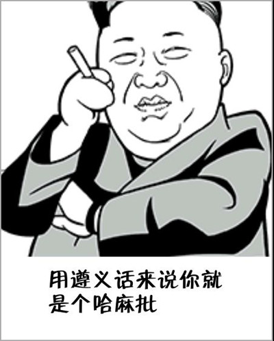 hmp是什么意思 啤酒加枸杞是什么梗