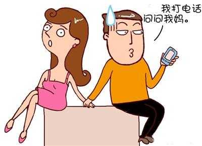 妈宝男什么意思 妈宝男10十大特征