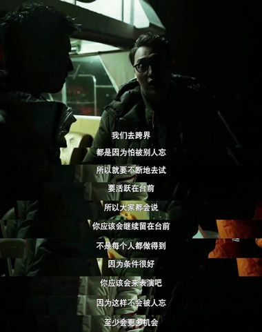 萧敬腾自曝黑历史是什么节目 今晚九点见在哪能看周几更新