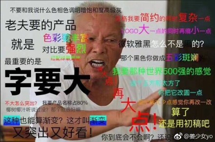 五彩斑斓的黑色什么梗 五彩斑斓的黑色表情包