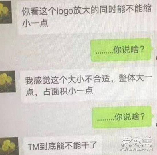 五彩斑斓的黑色什么梗 五彩斑斓的黑色表情包