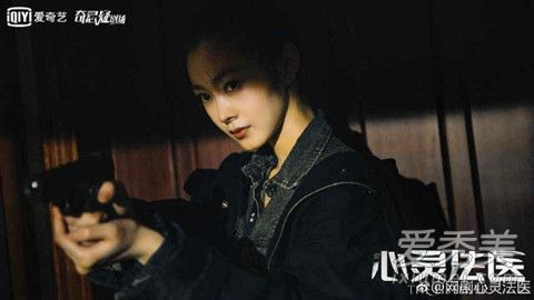 心灵法医什么时候上映 心灵法医在哪里拍