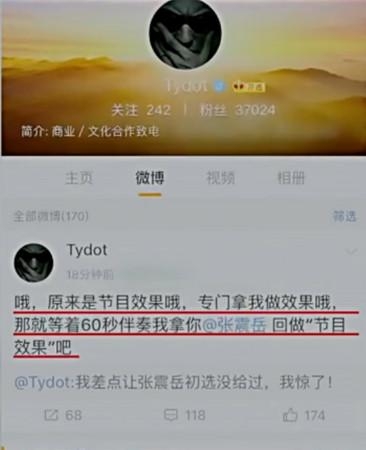 diss是什么意思 dissback是什么意思