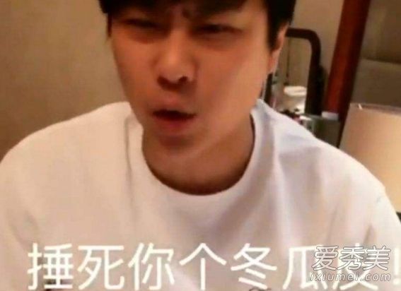 卢本伟牛b是是什么梗 卢本伟牛b什么意思