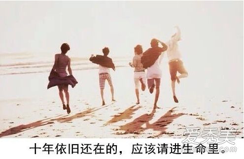三观不合不能苟同是什么意思 三观不合是指哪三观