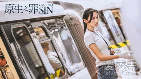原生之罪温妙玲扮演者是谁 原生之罪温妙玲扮演者个人资料照片