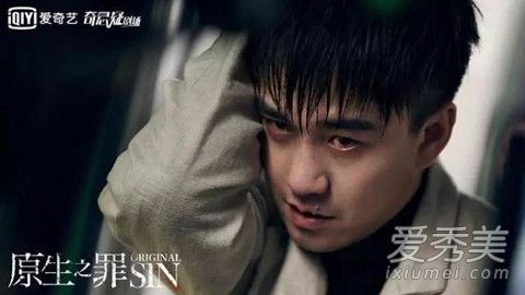 原生之罪是兄弟情吗 原生之罪有小说吗小说结局是什么