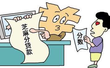 蚂蚁借呗怎么开通 蚂蚁借呗怎么提高额度