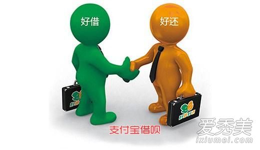 蚂蚁借呗怎么开通 蚂蚁借呗怎么提高额度