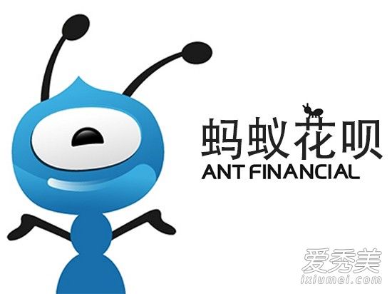 蚂蚁花呗怎么提高额度 蚂蚁花呗提高额度方法