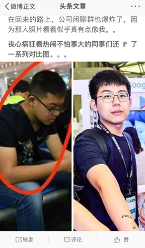 南京火车站遭猥亵女童是养女吗