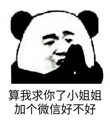 小姐姐是什么梗 小姐姐是什么意思