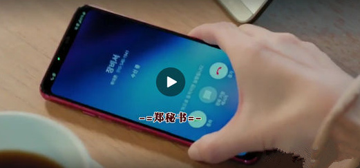 男朋友宋慧乔用的手机是什么牌子 男朋友宋慧乔同款手机