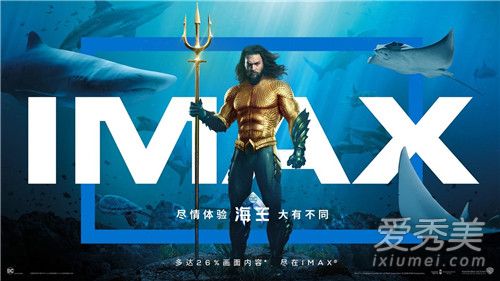 海王票房破10亿 海王票房预计多少