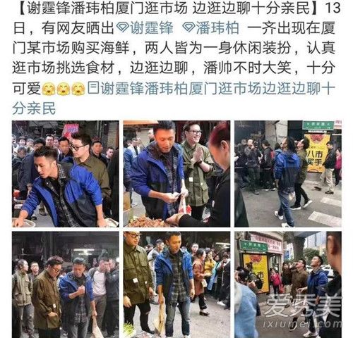 锋味2018潘玮柏是哪一期 潘玮柏锋味2018播出时间