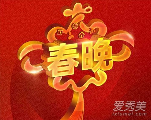 春晚语言节目审查怎么回事 春晚语言节目审查结果