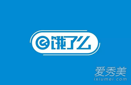 饿了么和美团外卖哪个好 美团外卖和饿了么哪个好