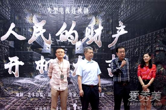 人民的名义2上映时间 人民的财产什么时候播