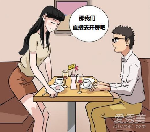 开锐志什么梗 开锐志是什么意思