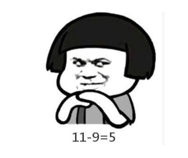 11-9=5内涵是什么意思 11-9=5什么暗语