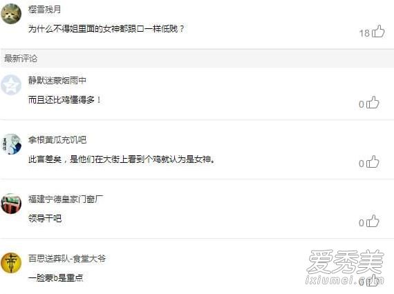 0刀-8是什么意思 0刀-8什么意思