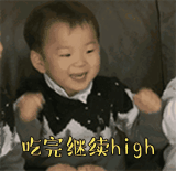 哈哈哈哈嗝是什么梗 哈哈哈哈嗝宋民国表情包图片