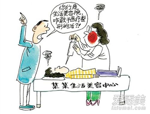 女子整形致偏瘫是怎么回事 微整形导致女子偏瘫