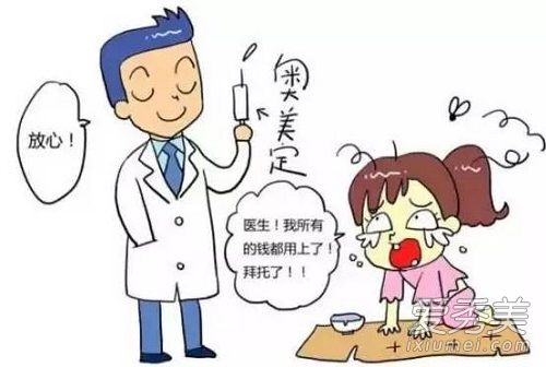 女子整形致偏瘫是怎么回事 微整形导致女子偏瘫