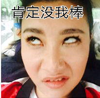 柠檬精是什么梗 柠檬精是什么意思