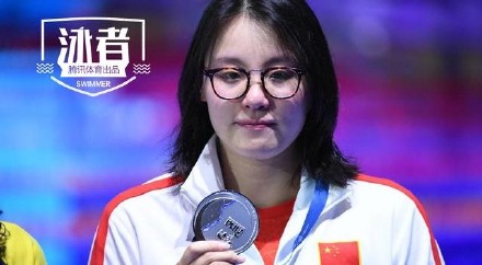 傅园慧放下刀我是公主拿起刀我是屠夫是什么意思