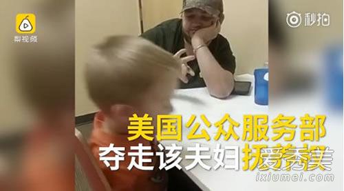 夫妻因智商低被剥夺抚养权是真的吗原因是什么