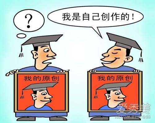 面对抄袭者北大败诉是怎么回事 北大败诉的原因