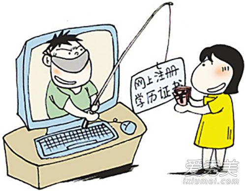 韶关女财务被骗48万 公司群里除了她全是骗子是怎么回事