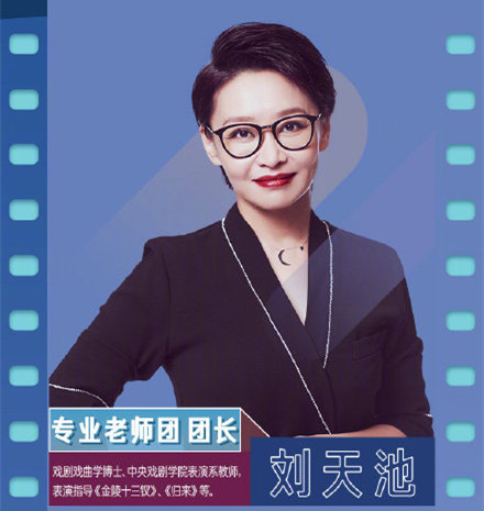 演员的品格什么时候播 演员的品格正式官宣周冬雨井柏然加盟