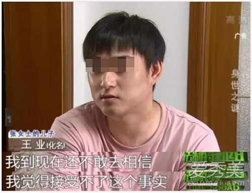 上海一妇婴成被告 现实版抱错孩子 母亲背锅20多年