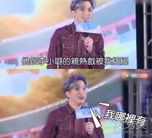 我们的少年时代薛之谦李小璐浴室吻戏是在哪一集第几分钟