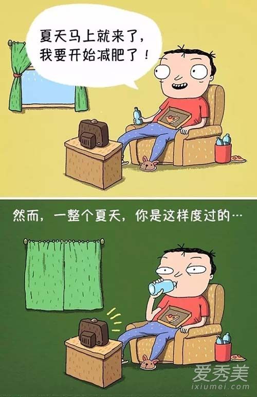 减肥为什么瘦不下去 减肥瘦不下什么原因