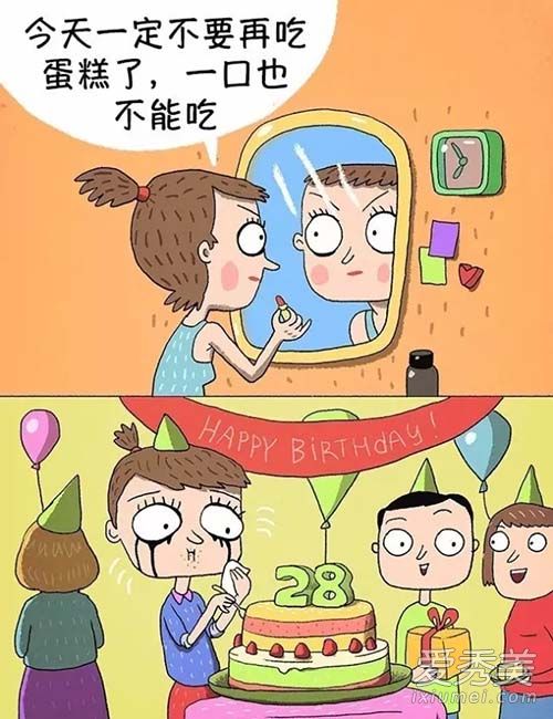 减肥为什么瘦不下去 减肥瘦不下什么原因